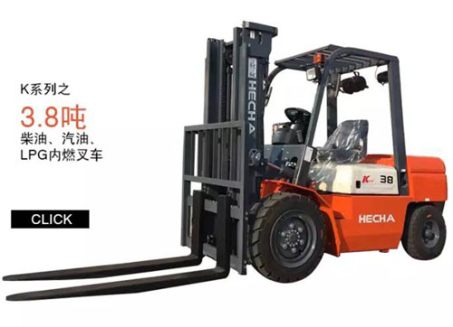 3.8噸 柴油、汽油、LPG內(nèi)燃叉車