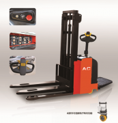 平和1.0/1.5噸全電動(dòng)貨叉覆蓋式堆垛車24 V